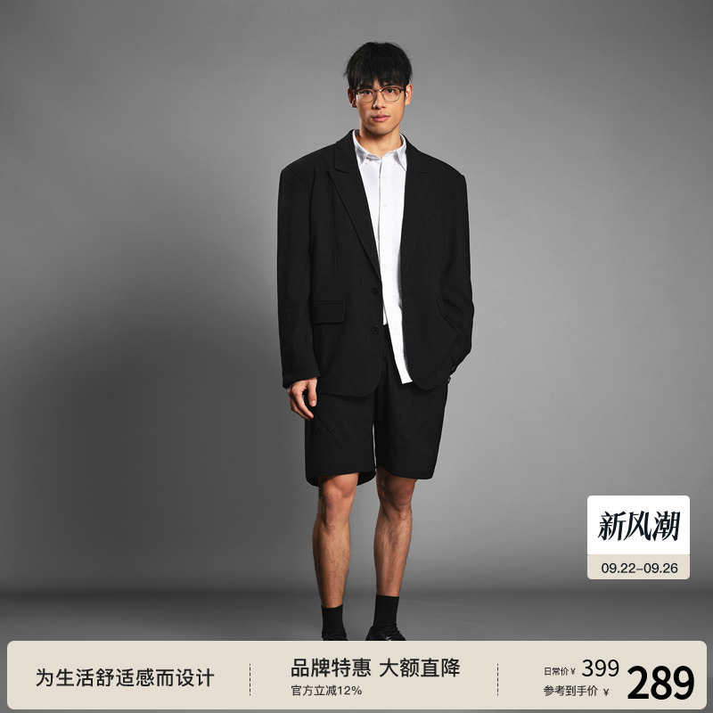 BODYDREAM BM轻薄肌理感西装外套男士大码宽松休闲西服短裤/套装