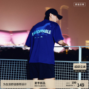 【全息都市】BODYDREAM撞色奔马T恤 休闲短袖男夏季纯棉凉感上衣