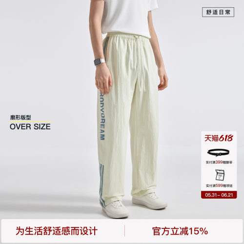 BODYDREAM皱感尼龙梭织长裤男sporty拼接阔腿运动裤 2026春季新品