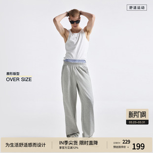 长期主义2026春季 BODYDREAM 男阔腿裤 慢人通勤休闲裤 减龄神裤
