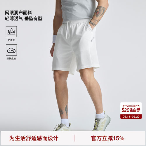 BODYDREAM网眼透气运动短裤男夏季户外防泼水直筒休闲裤四分裤