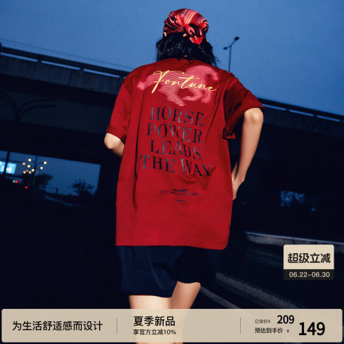 【全息都市】BODYDREAM马力全开T恤 印花短袖情侣装夏季凉感衣服