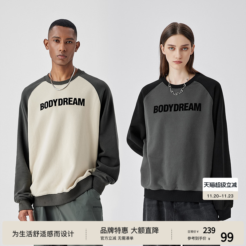 BODYDREAM新款撞色加绒卫衣男宽松休闲复古插肩袖套头衫圆领上衣