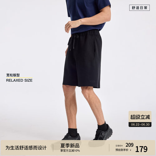 【莱赛尔空气层】BODYDREAM重磅290G运动短裤男夏休闲户外四分裤