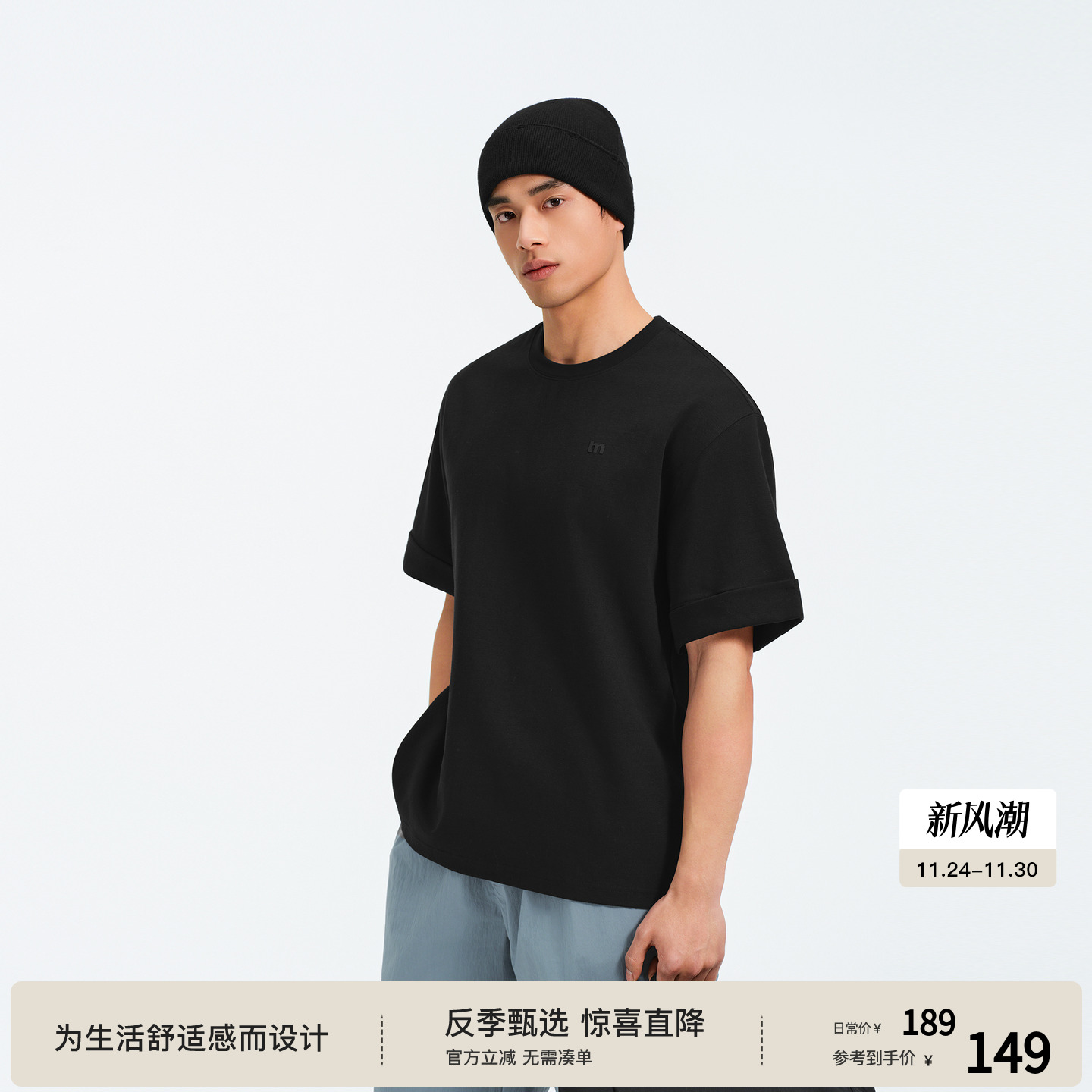 BODYDREAM基础短袖男款t恤2025新款夏圆领针织半袖休闲宽松打底衫