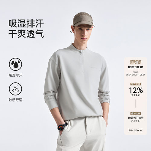 BODYDREAM运动健身衣男新款骑行服吸湿速干衣new cut半拉链T恤