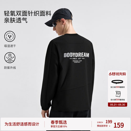 BODYDREAM户外速干衣男反光印花运动T后背斜线分割长袖/下摆抽绳