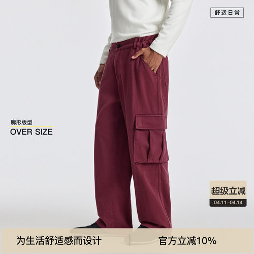 BODYDREAM【马年限定】棉质水洗红色法工裤男工装裤Cargo pants