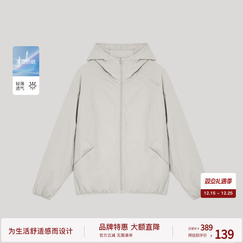 bodydream轻薄UPF50+防晒服