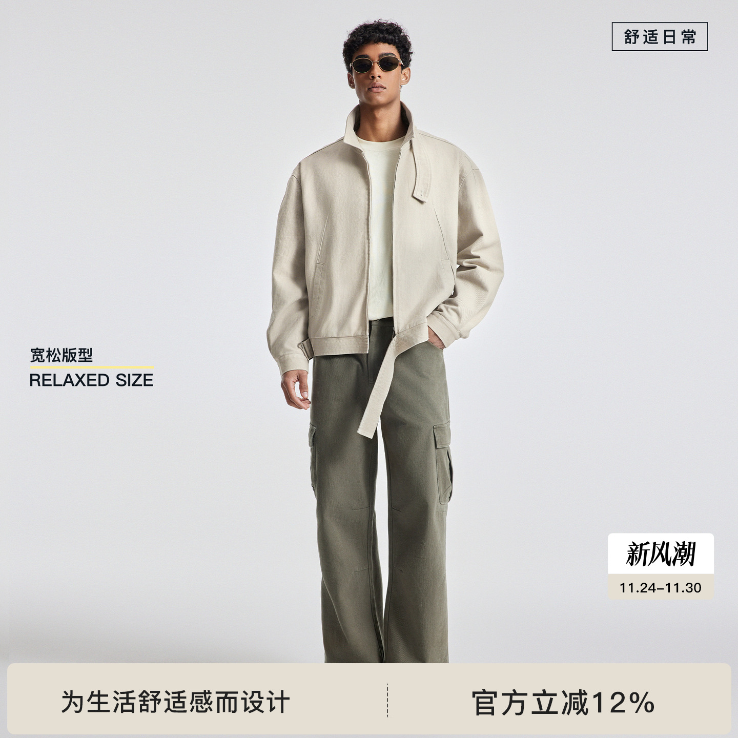 【行动夹克】BODYDREAM哈灵顿夹克cleanfit水洗帆布翻领休闲外套