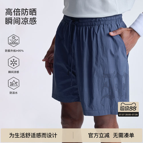 BODYDREAM运动短裤男款凉感防晒休闲裤防泼水宽松四分裤/激光冲孔