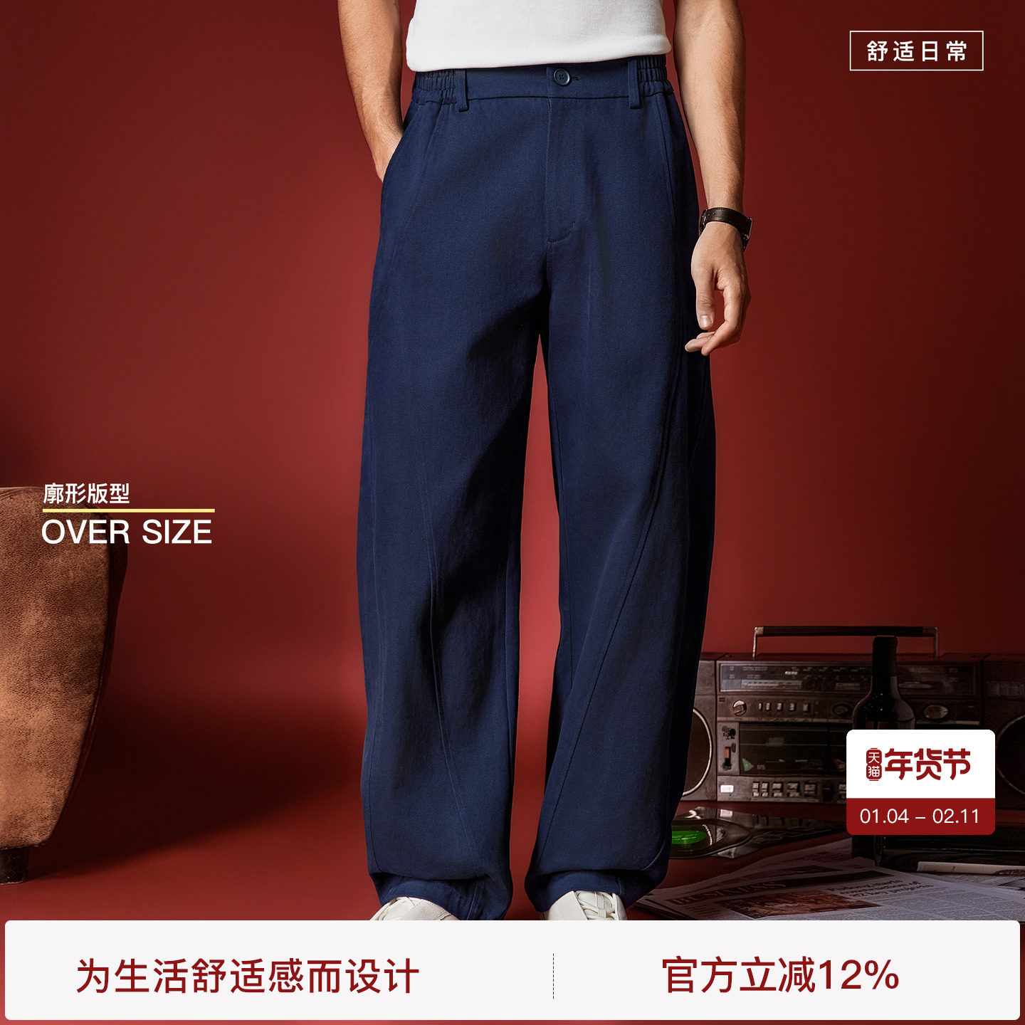 【复古回潮】BODYDREAM法工裤男廓形裤子纯棉工装裤弯刀裤休闲裤,男装,休闲裤,淘宝优惠券,粉丝福利购,淘宝优惠卷