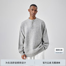 BODYDREAM亨利领毛衣男款 冬季 可机洗毛线衫 慵懒高级中性风针织衫
