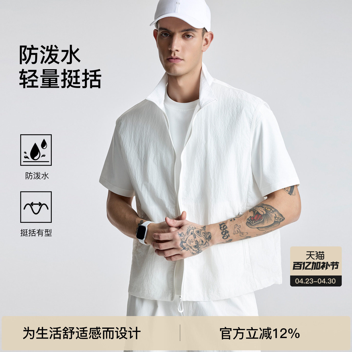 BODYDREAM轻量化微皱尼龙工装马甲 户外防泼水运动老钱风无袖外套