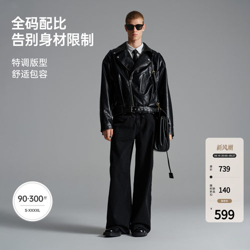 BODYDREAM复古斜拉链机车服PU皮夹克美式休闲男士西装领皮衣外套