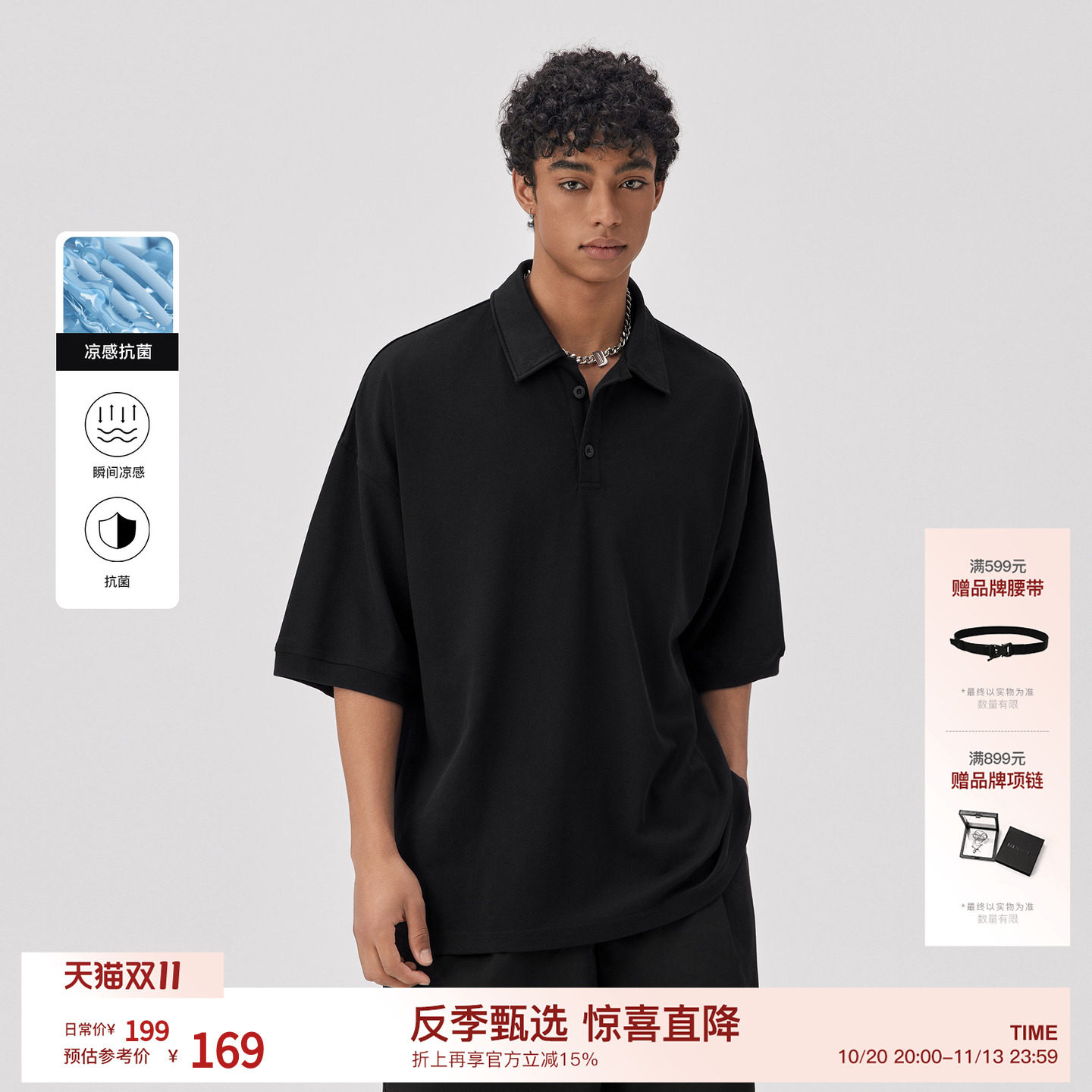 BODYDREAM凉感POLO衫夏季短袖男t恤宽松落肩美式刺绣通勤半袖上衣