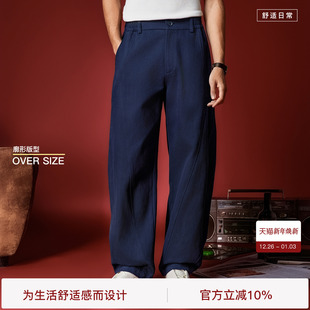 男廓形裤 BODYDREAM法工裤 子纯棉工装 裤 休闲裤 弯刀裤 复古回潮