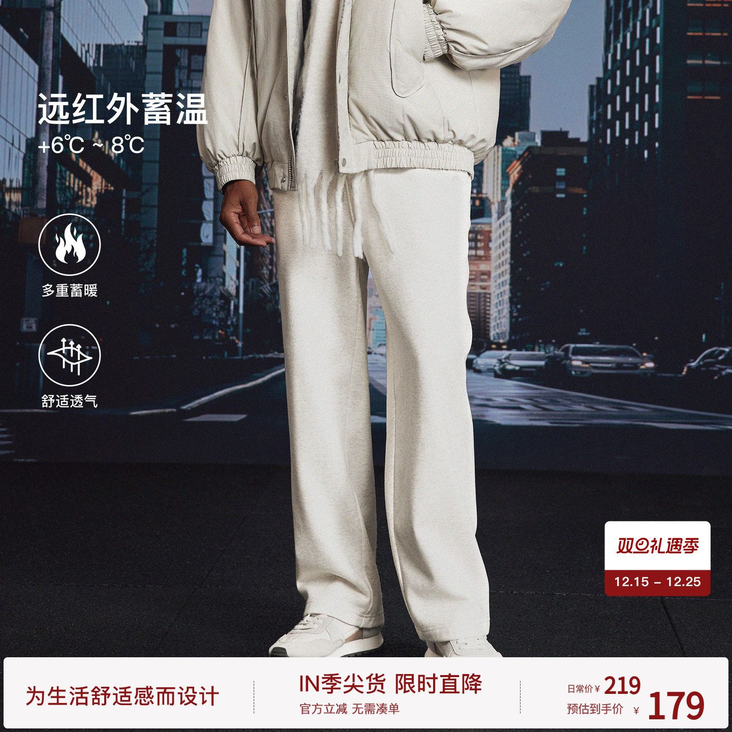 【保暖简单裤】BODYDREAM重磅加绒休闲裤男慵懒慢人风阔腿运动裤