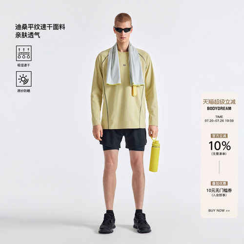 BODYDREAM速干健身衣 2026春季新品哈苏线骑行服男运动长袖T恤