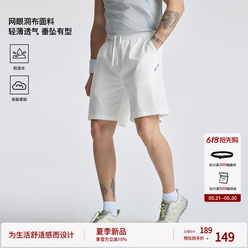 BODYDREAM网眼透气运动短裤男夏季户外防泼水直筒休闲裤四分裤