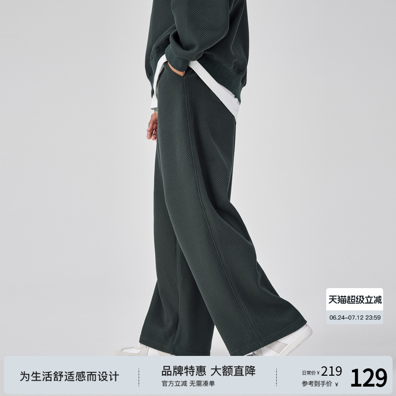 bodydream休闲束脚长裤卫裤