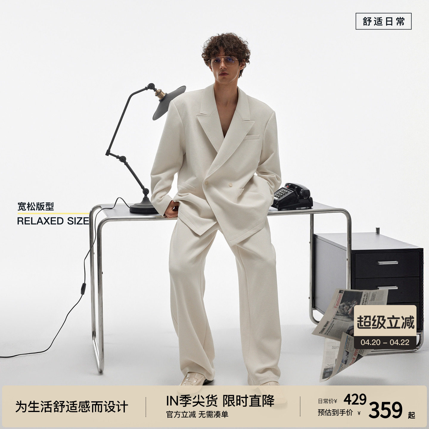 BODYDREAM休闲西装男套装GeekChic新款外套老钱通勤宽松夹克/西裤