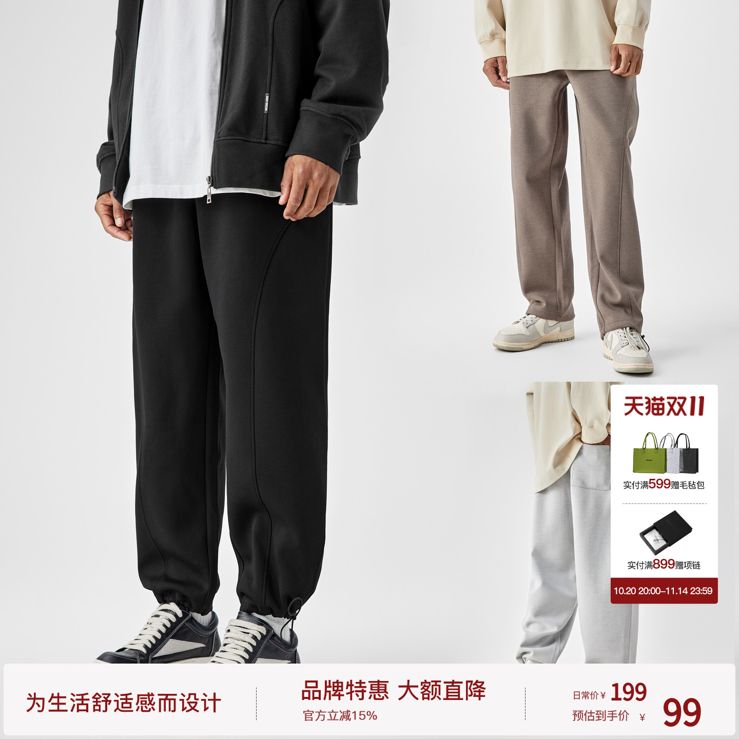 bodydream前片结构分割抽绳卫裤