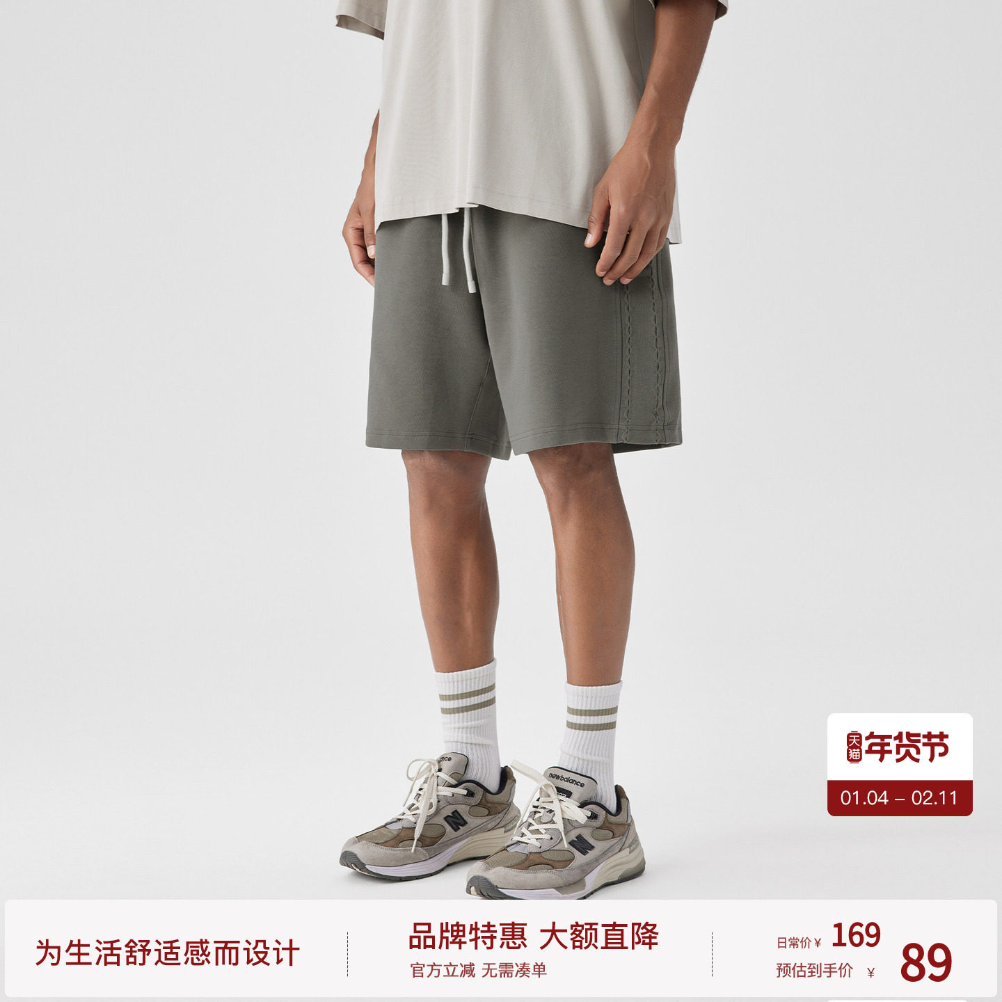 BODYDREAM运动短裤男士夏季纯色凸骨绣工艺休闲裤宽松直筒五分裤,男装,短裤,淘宝优惠券,粉丝福利购,淘宝优惠卷