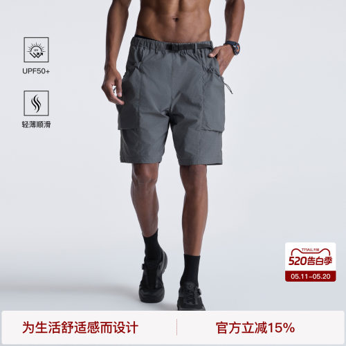 BODYDREAM户外运动短裤男轻量机能大口袋工装裤休闲裤健身五分裤
