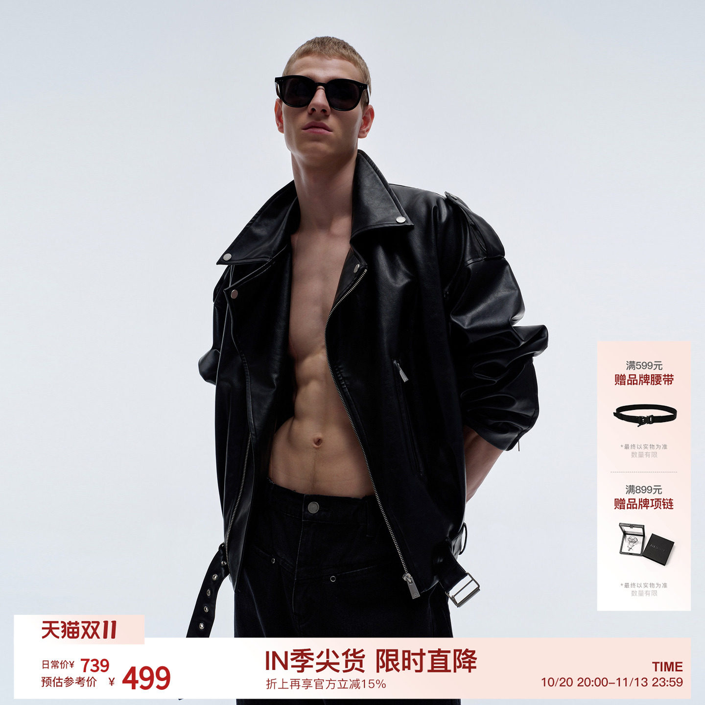 BODYDREAM复古斜拉链机车服PU皮夹克美式休闲男士西装领皮衣外套
