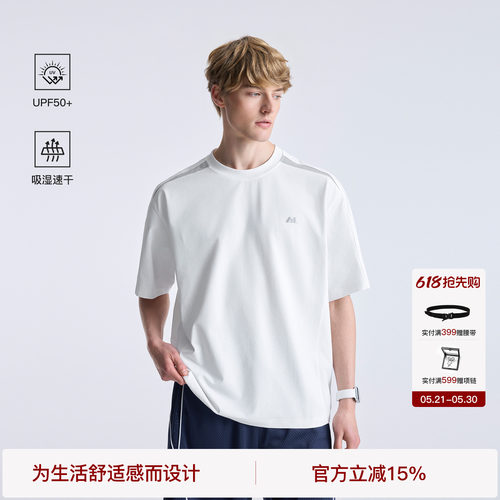 BODYDREAM夏季吸湿速干短袖男款2026新款宽松休闲运动T恤防晒上衣