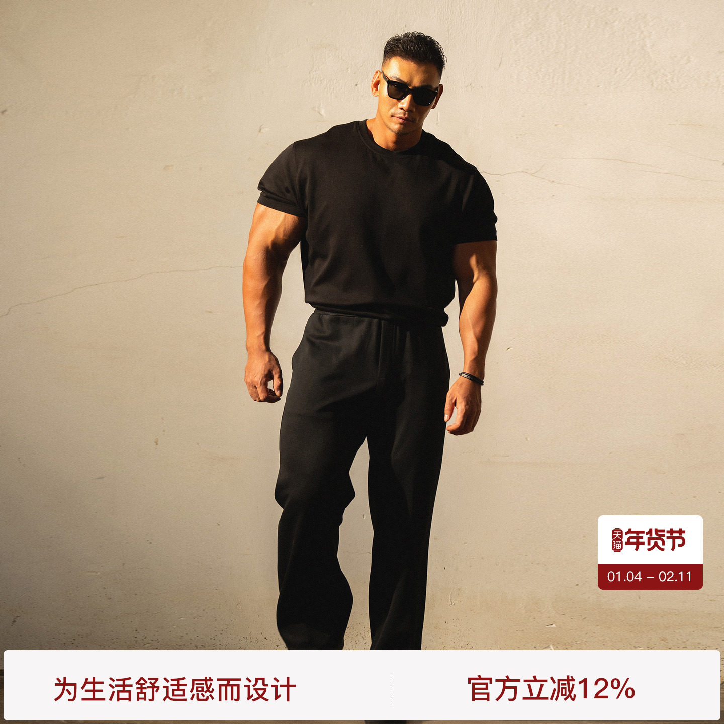 【动静之间】BODYDREAM微喇休闲裤男款裤子透气运动裤宽松直筒裤,男装,休闲裤,淘宝优惠券,粉丝福利购,淘宝优惠卷