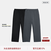 重磅针织长裤 子男直筒宽松休闲裤 空气雕塑 BODYDREAM肌理感裤