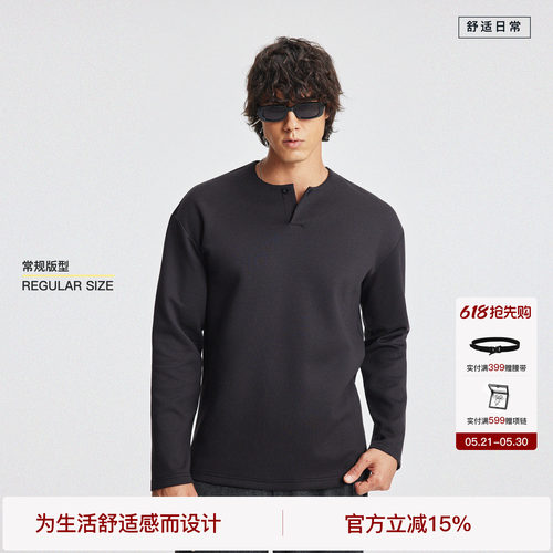 BODYDREAM抗静电亨利领长袖T恤男冬季麂皮打底衫上衣/宽松小落肩
