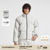 口魔术贴 袖 BODYDREAM立领羽绒服男冬季 防泼水面包服门襟撞色外套