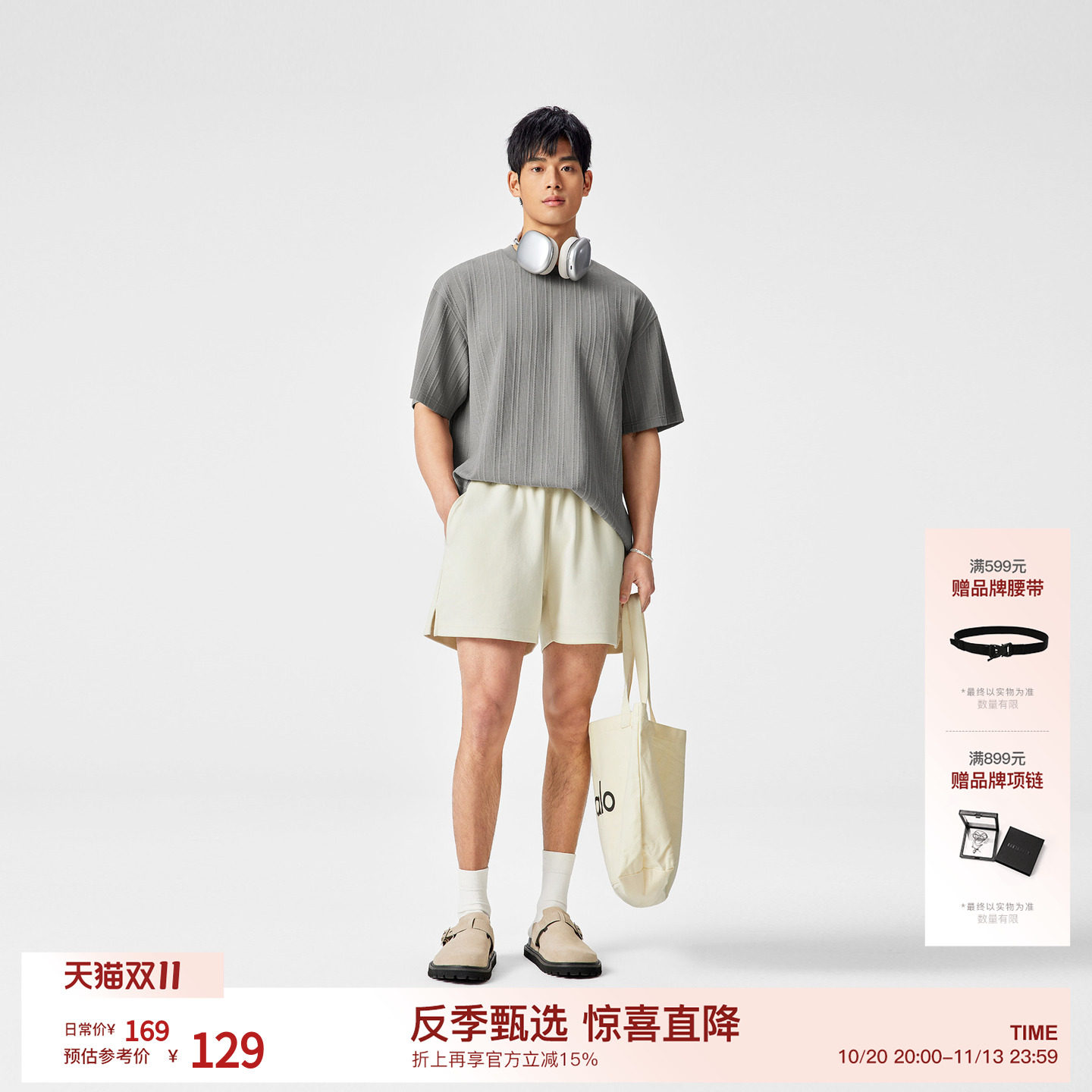 BODYDREAM针织短裤男款夏季直筒三分裤通勤休闲运动裤宽松卫裤