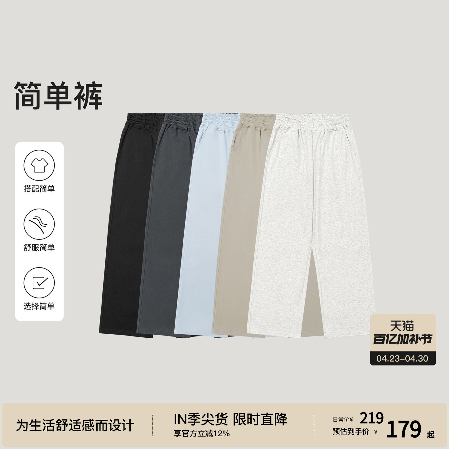 BODYDREAM简单裤 夏季速干运动裤男裤子宽松直筒休闲裤/修饰腿型