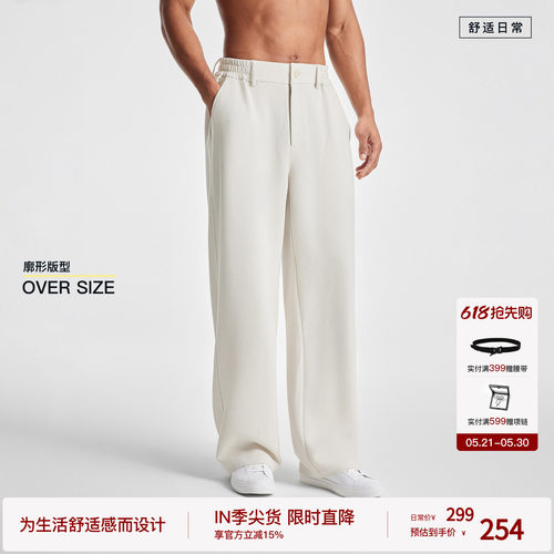 BODYDREAM斜纹泡泡纱男士西裤春季西装裤宽松廓形休闲裤/包容性强
