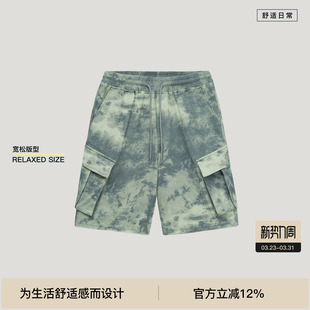 宽松休闲重磅五分裤 BODYDREAM莫兰迪扎染短裤 裤 肌理感工装 夏季