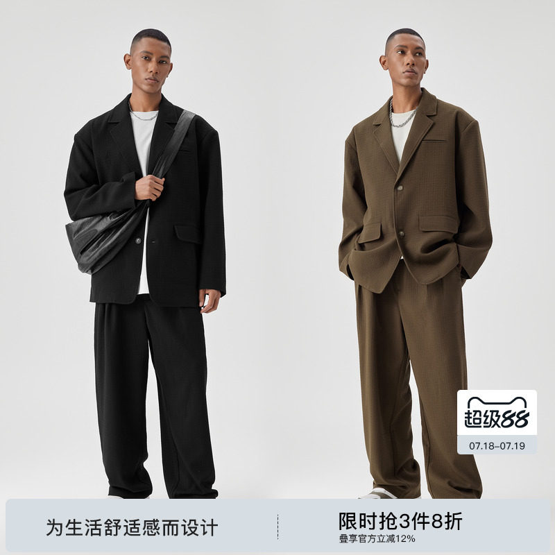 BODYDREAM BM廓形西装套装休闲外套男士肌理感西服垂感夹克/西裤