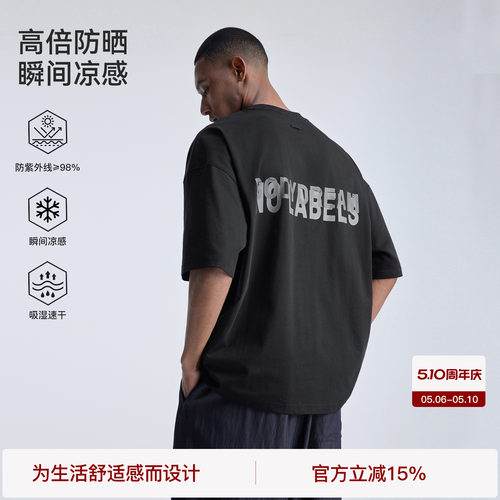 BODYDREAM吸湿速干短袖男2026夏季凉感防晒T恤廓形上衣/后背印花