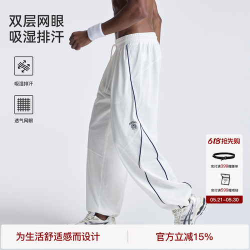 BODYDREAM运动速干裤子男2026新款网眼透气休闲裤结构拼接运动裤