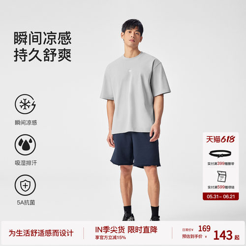 BODYDREAM凉感速干网眼T恤