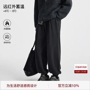 男廓形休闲裤 BODYDREAM自发热灯笼裤 加绒束脚卫裤 舒柔铂尔绒