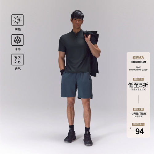 【冷空气系列】BODYDREAM【修身版型】凉感防晒运动健身衣短袖T恤