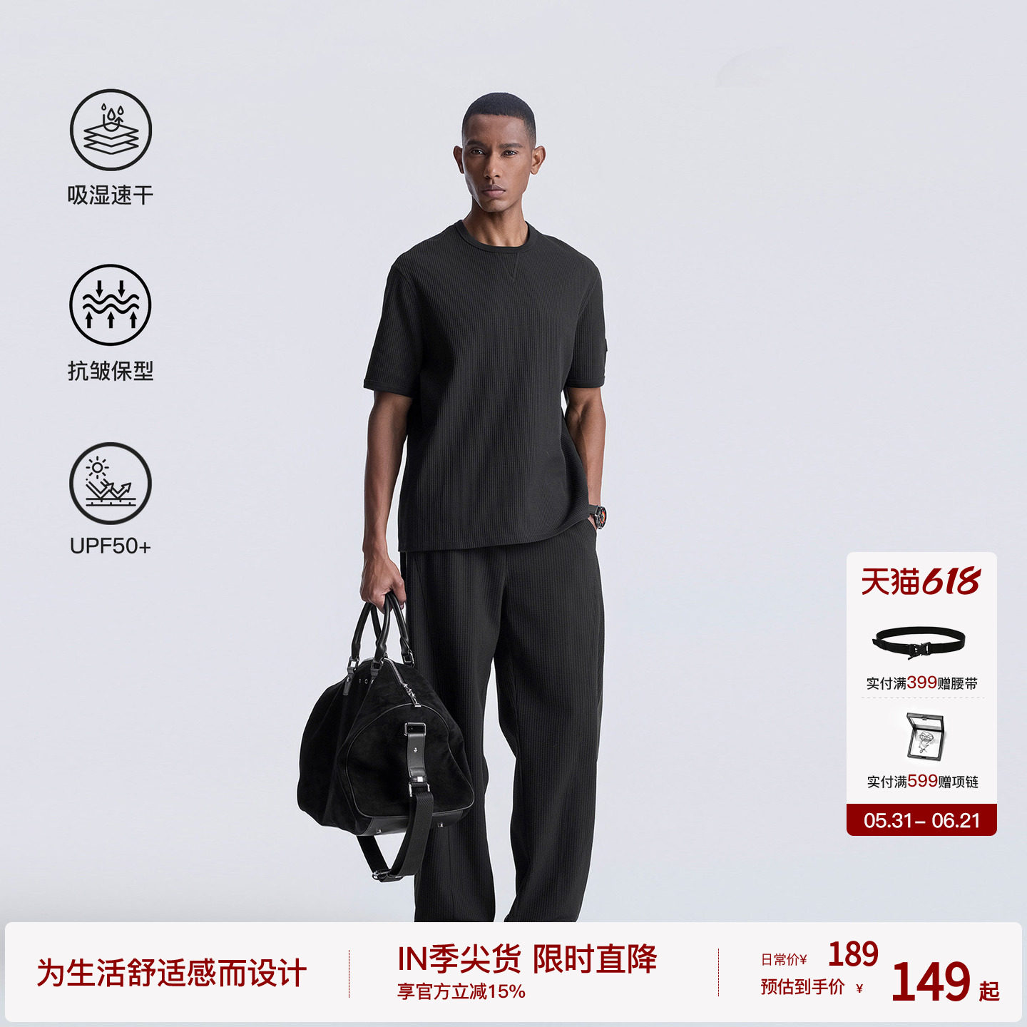 BODYDREAM华夫格速干短袖男款夏上衣抗皱保型运动健身衣服男装T恤