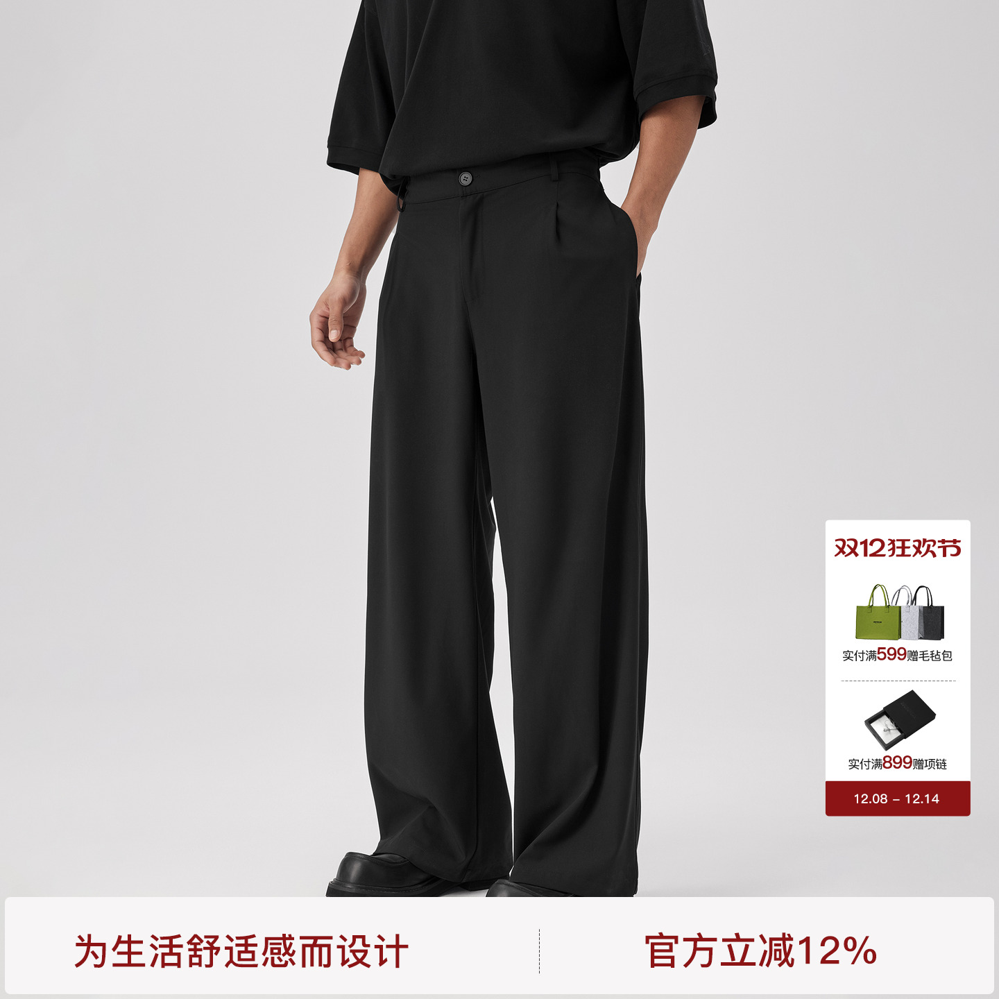 BODYDREAM春秋新款西裤男士裤子宽松休闲裤直筒垂感阔腿裤西装裤