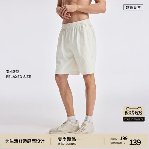 BODYDREAM华夫格吸湿速干短裤男款夏老钱风男装四分裤运动休闲裤