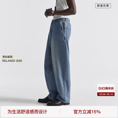 BODYDREAM复古vintage蓝牛 12oz弯刀裁剪牛仔裤男丹宁裤/2026春季