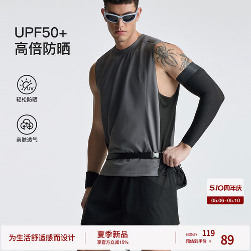 BODYDREAM撞色华夫格健身背心男款打底弹力坎肩无袖T恤/透气网眼